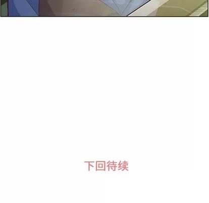 郑主任为何这样 郑主任为何这样 | 第39章 第44页