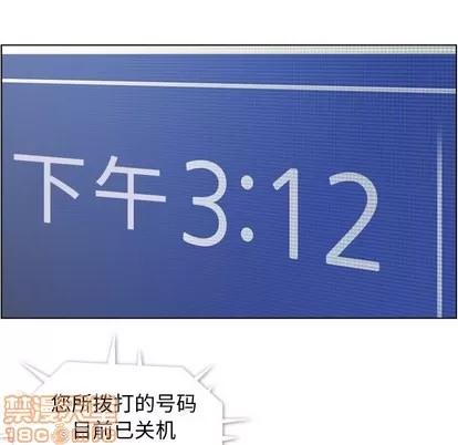 郑主任为何这样 郑主任为何这样 | 第40章 第5页