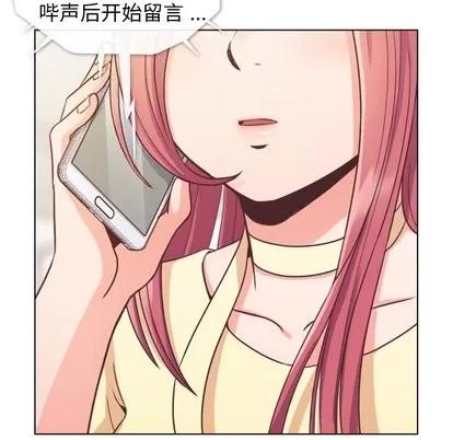 郑主任为何这样 郑主任为何这样 | 第40章 第6页
