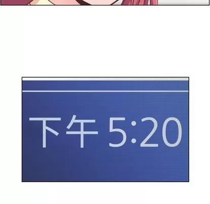 郑主任为何这样 郑主任为何这样 | 第40章 第11页