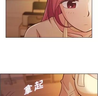 郑主任为何这样 郑主任为何这样 | 第40章 第22页