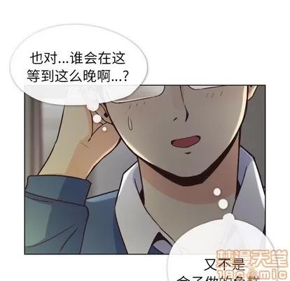 郑主任为何这样 郑主任为何这样 | 第40章 第30页