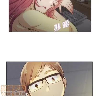 郑主任为何这样 郑主任为何这样 | 第40章 第35页