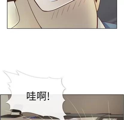 郑主任为何这样 郑主任为何这样 | 第40章 第39页