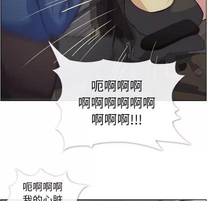 郑主任为何这样 郑主任为何这样 | 第40章 第41页