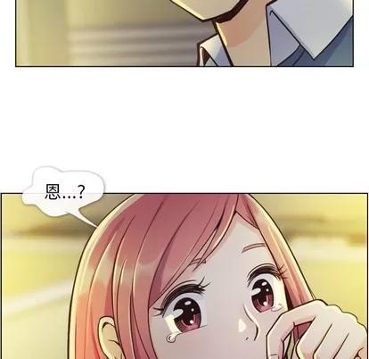郑主任为何这样 郑主任为何这样 | 第40章 第44页