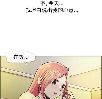 郑主任为何这样 郑主任为何这样 | 第40章 第47页