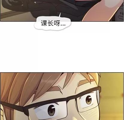 郑主任为何这样 郑主任为何这样 | 第40章 第49页
