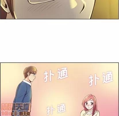 郑主任为何这样 郑主任为何这样 | 第40章 第50页