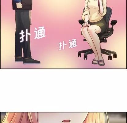 郑主任为何这样 郑主任为何这样 | 第40章 第51页