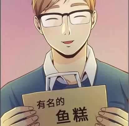 郑主任为何这样 郑主任为何这样 | 第40章 第56页