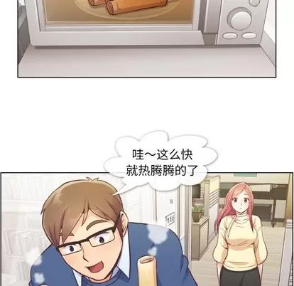 郑主任为何这样 郑主任为何这样 | 第40章 第59页