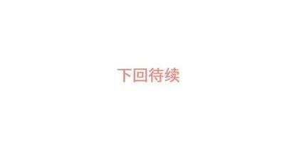 郑主任为何这样 郑主任为何这样 | 第40章 第69页