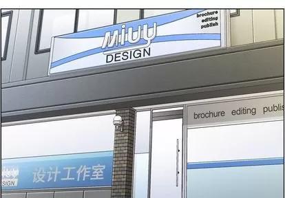 郑主任为何这样 郑主任为何这样 | 第41章 第4页