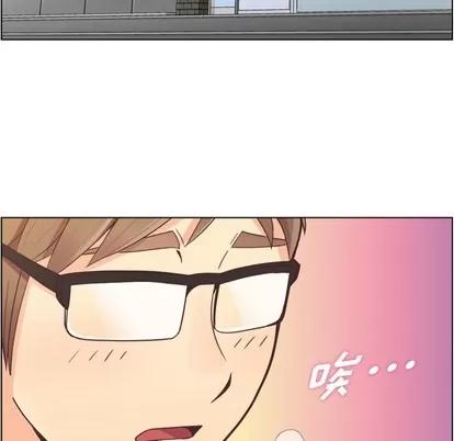 郑主任为何这样 郑主任为何这样 | 第41章 第5页