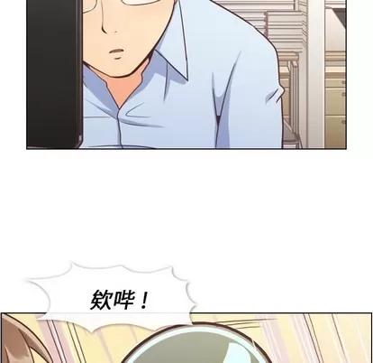 郑主任为何这样 郑主任为何这样 | 第41章 第9页