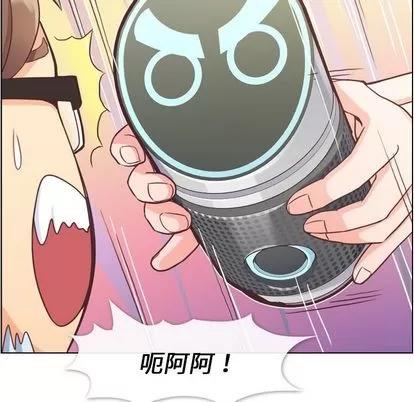 郑主任为何这样 郑主任为何这样 | 第41章 第10页