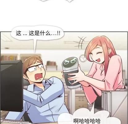 郑主任为何这样 郑主任为何这样 | 第41章 第11页