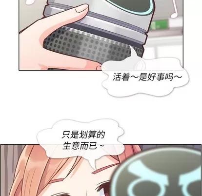 郑主任为何这样 郑主任为何这样 | 第41章 第26页
