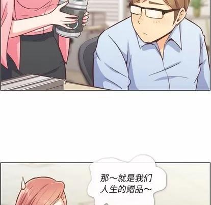 郑主任为何这样 郑主任为何这样 | 第41章 第30页