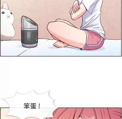 郑主任为何这样 郑主任为何这样 | 第42章 第6页