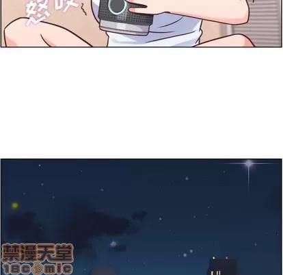 郑主任为何这样 郑主任为何这样 | 第42章 第10页