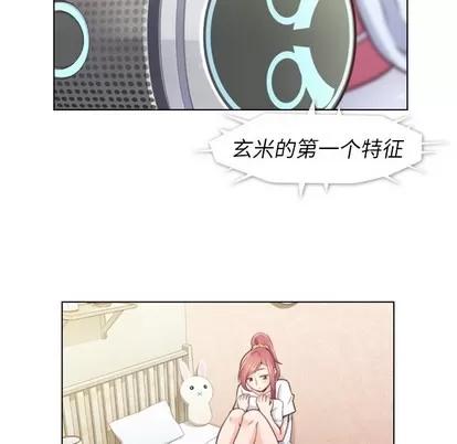 郑主任为何这样 郑主任为何这样 | 第42章 第24页