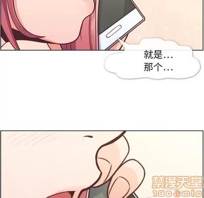 郑主任为何这样 郑主任为何这样 | 第42章 第50页