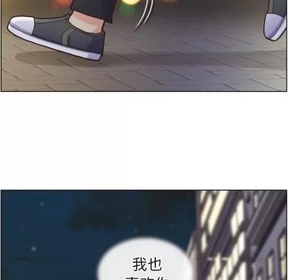 郑主任为何这样 郑主任为何这样 | 第42章 第61页