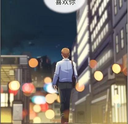 郑主任为何这样 郑主任为何这样 | 第42章 第62页