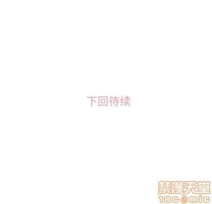 郑主任为何这样 郑主任为何这样 | 第42章 第65页