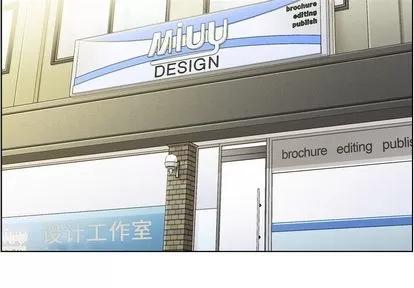 郑主任为何这样 郑主任为何这样 | 第43章 第4页