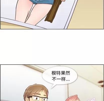 郑主任为何这样 郑主任为何这样 | 第43章 第6页