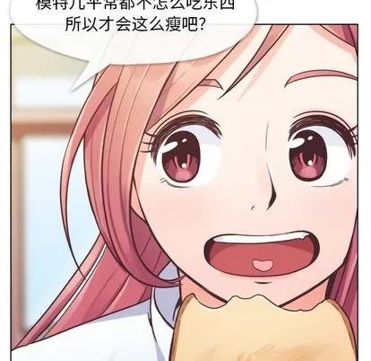 郑主任为何这样 郑主任为何这样 | 第43章 第8页