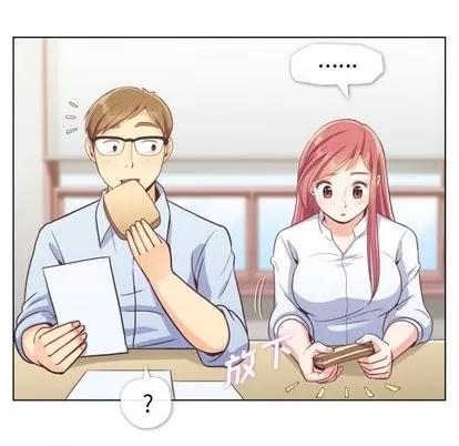 郑主任为何这样 郑主任为何这样 | 第43章 第12页