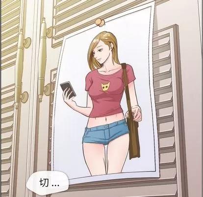 郑主任为何这样 郑主任为何这样 | 第43章 第22页