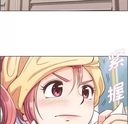 郑主任为何这样 郑主任为何这样 | 第43章 第23页