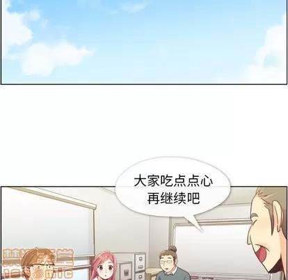 郑主任为何这样 郑主任为何这样 | 第43章 第25页