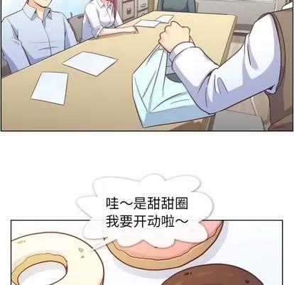 郑主任为何这样 郑主任为何这样 | 第43章 第26页