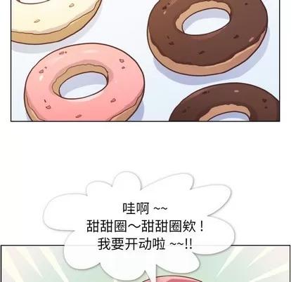 郑主任为何这样 郑主任为何这样 | 第43章 第27页