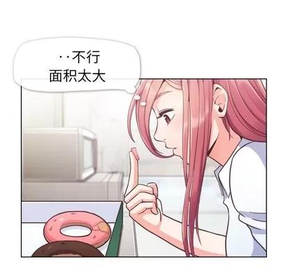 郑主任为何这样 郑主任为何这样 | 第43章 第42页