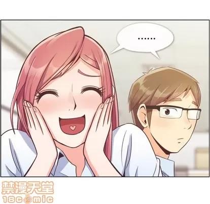 郑主任为何这样 郑主任为何这样 | 第43章 第50页