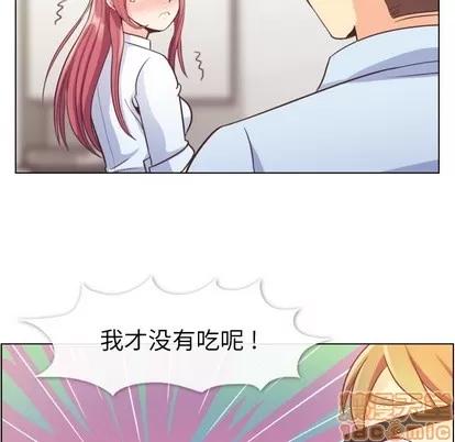 郑主任为何这样 郑主任为何这样 | 第43章 第55页