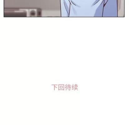 郑主任为何这样 郑主任为何这样 | 第43章 第59页