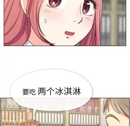 郑主任为何这样 郑主任为何这样 | 第44章 第20页