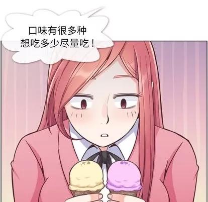 郑主任为何这样 郑主任为何这样 | 第44章 第22页