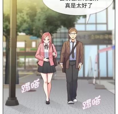 郑主任为何这样 郑主任为何这样 | 第44章 第27页