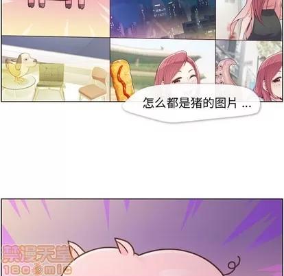 郑主任为何这样 郑主任为何这样 | 第44章 第35页
