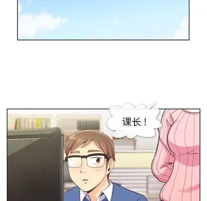 郑主任为何这样 郑主任为何这样 | 第44章 第41页