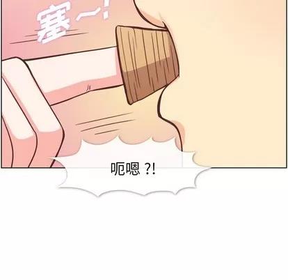 郑主任为何这样 郑主任为何这样 | 第44章 第44页